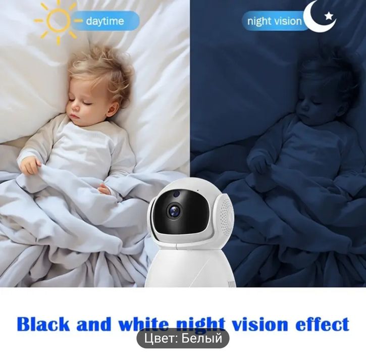 Продает Видео няня. С видео и звуком