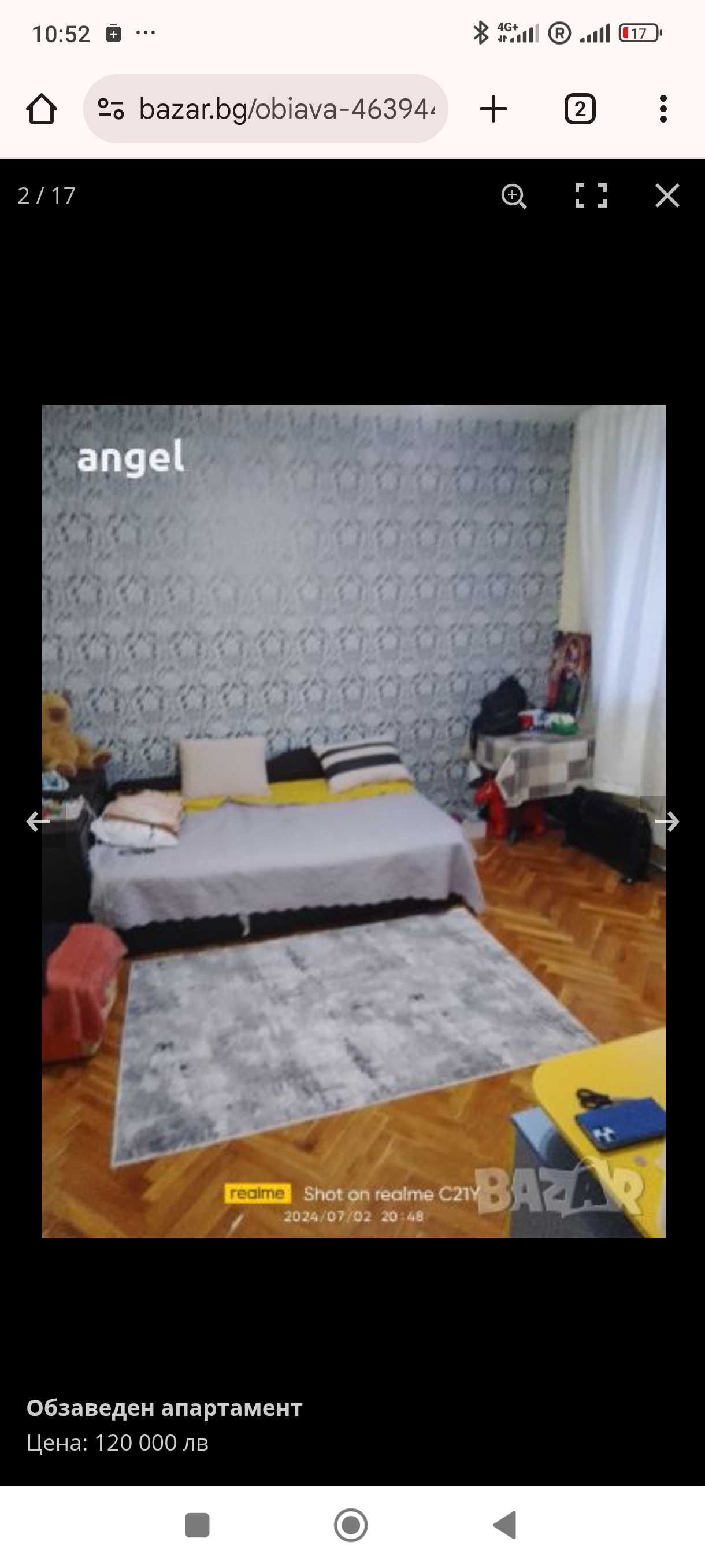 Продавам апартамент