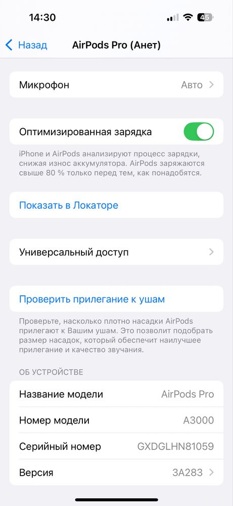 Apple Air Pods Pro Lightning