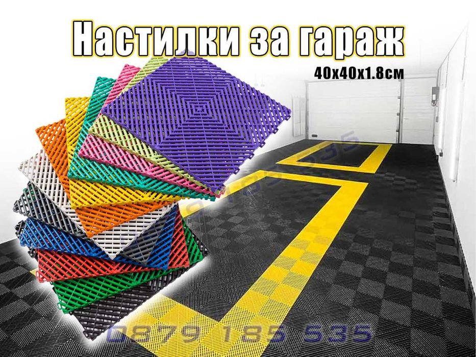 PVC модулна подова настилка гараж квадратна плочка сглобаяема пластмас