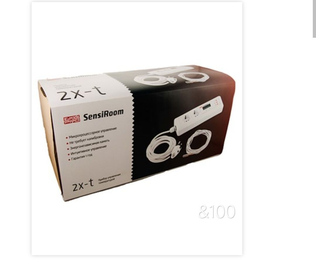 SensiRoom 2x-t — это микропроцессорный прибор,