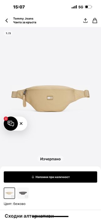 Диагоналка Tommy Hilfiger