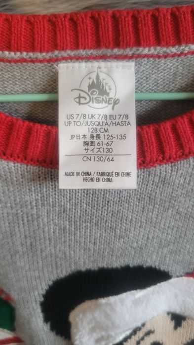 Страхотен Коледен пуловер