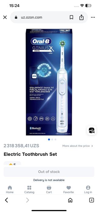 Oral B электронная зубная щетка