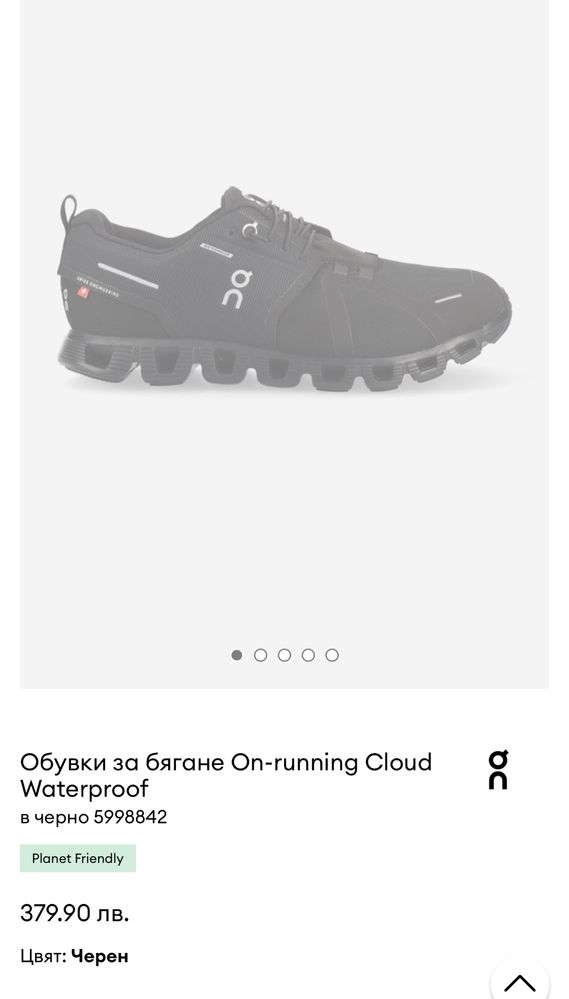 Маратонки ON CLOUD WATERPROOF .Номер 37