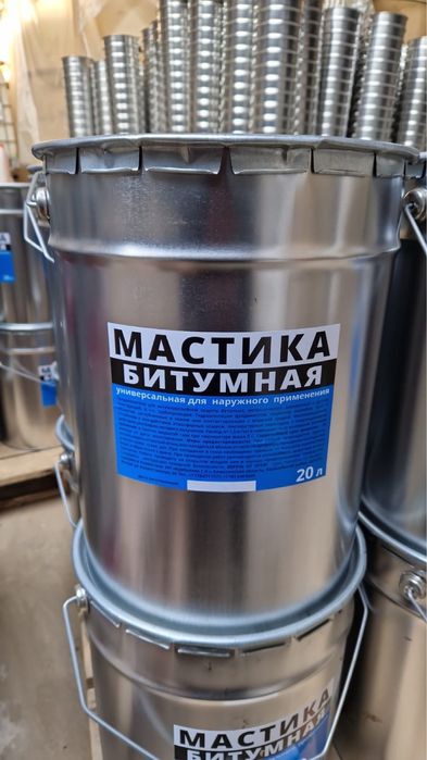 Битумная мастика. Праймер битумный. Оптом