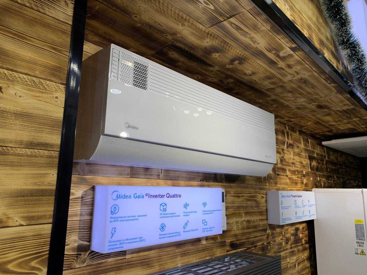 Кондиционер Midea / Konditsioner Midea Gaia 12 000 Btu Inverter