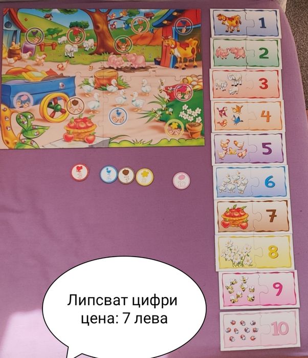 Детски играчки Fisher price, Chicco и други