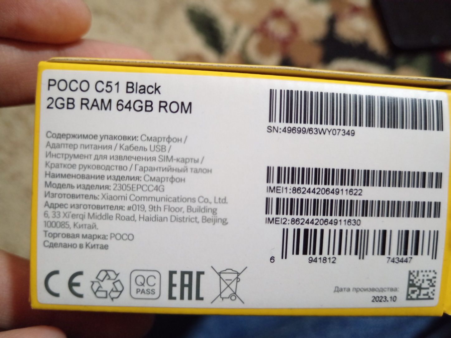 Poco C51 3 oy ishlatilgan