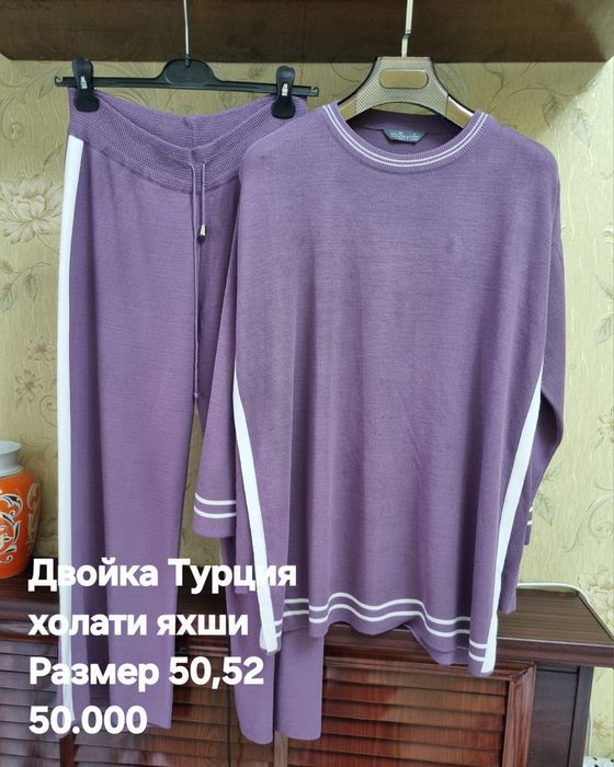 Женские одежды в отличном состоянии