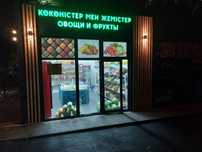 Продаётся Готовый бизнес