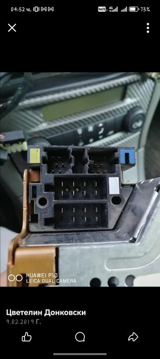 Оригинално CD радио Renault Laguna II, TunerList