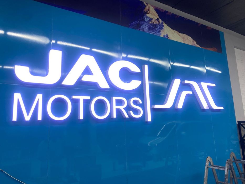 наружная реклама  баннеры    буквы  все для вас гарантия качества