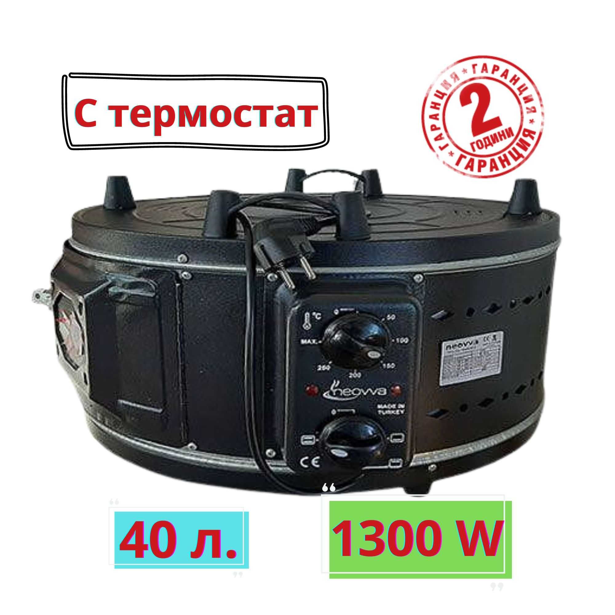 Кръгла фурна барабан печене фъстъци пица фурни 1300W турска печка