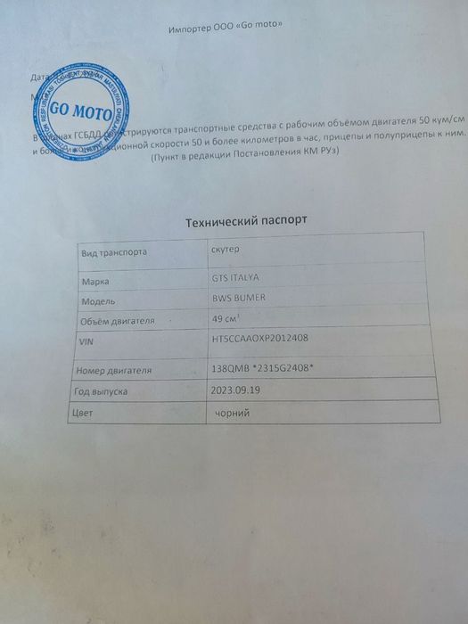 150cc BWS Bumer Suratdagidek