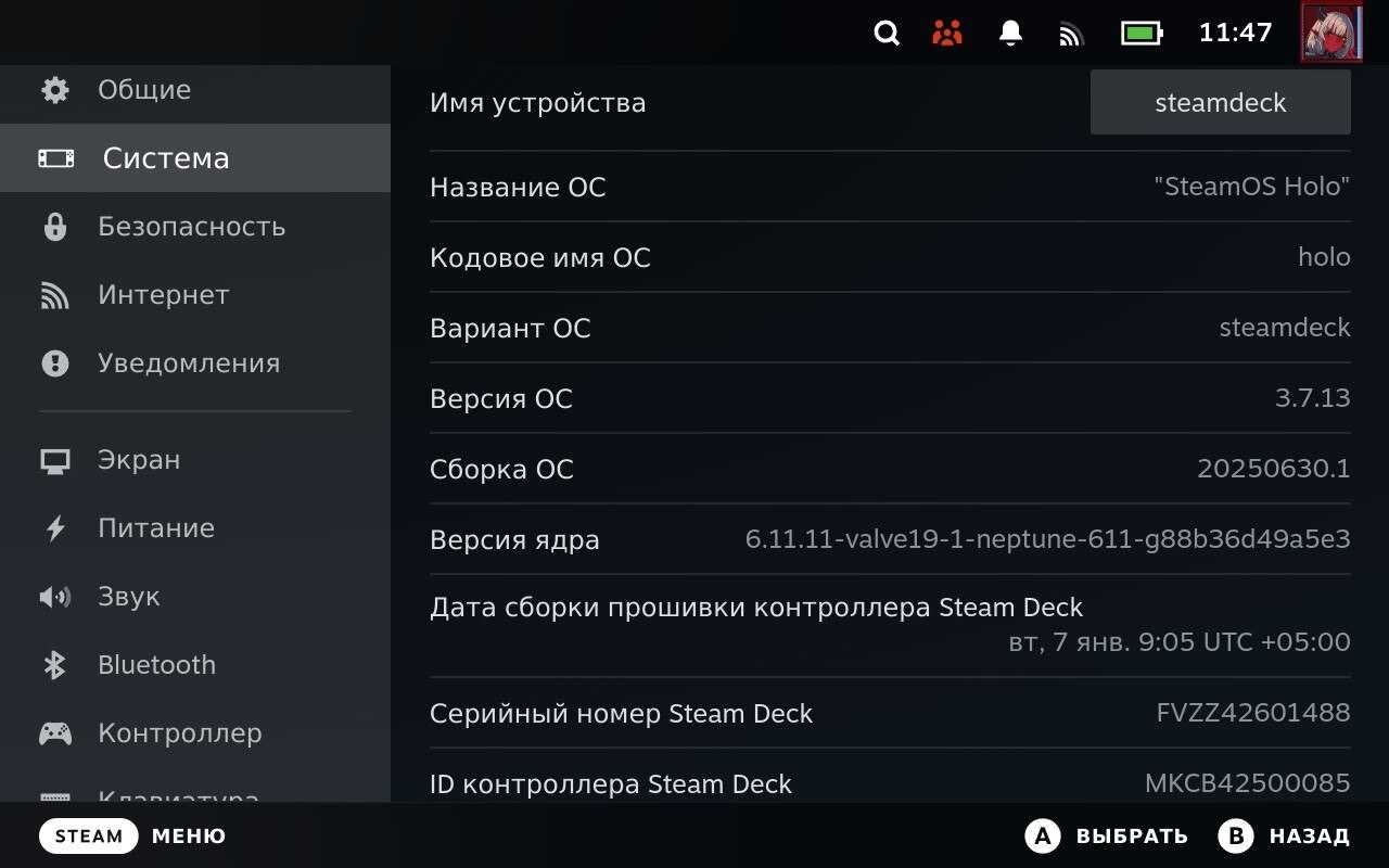 Steam Deck Oled 512GB