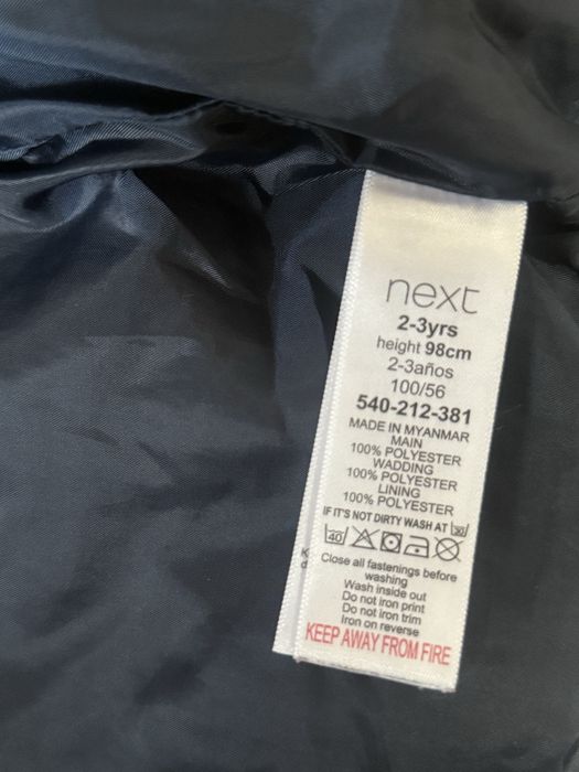 Зимно яке next 98