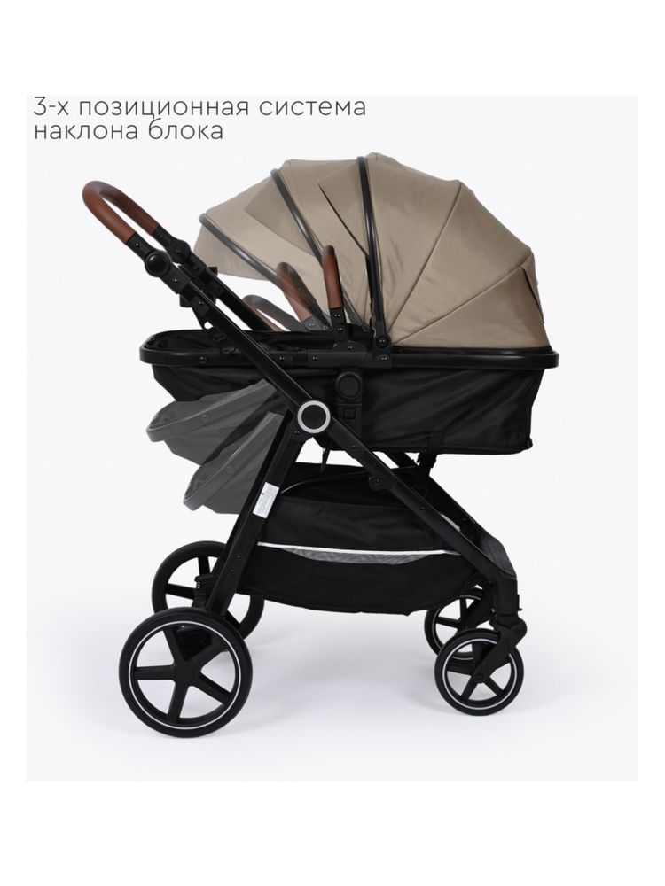 Коляска трансформер