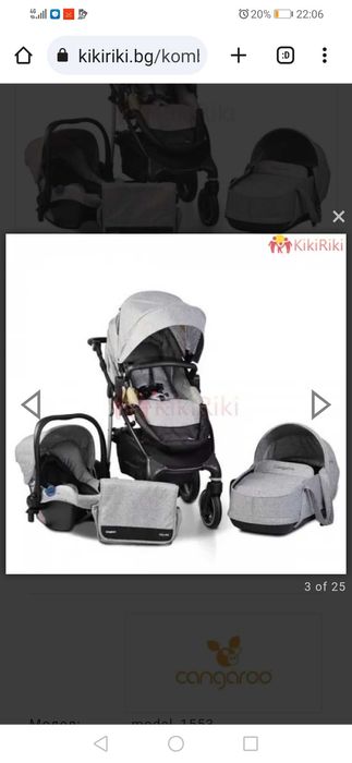 Детска количка 3в1 Cangaroo - Сива, 4х4
