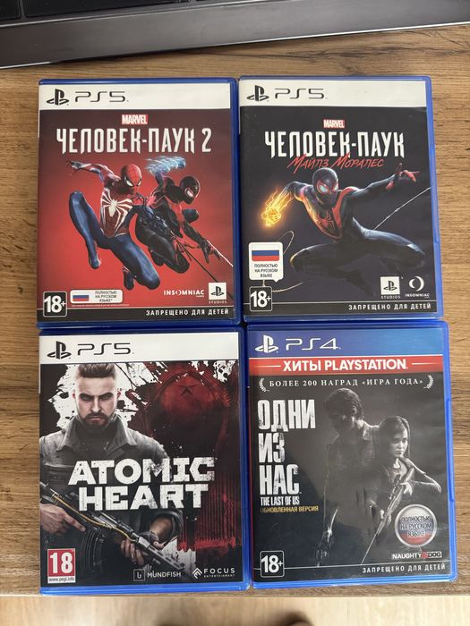 Продам 4 диска разом без обмена