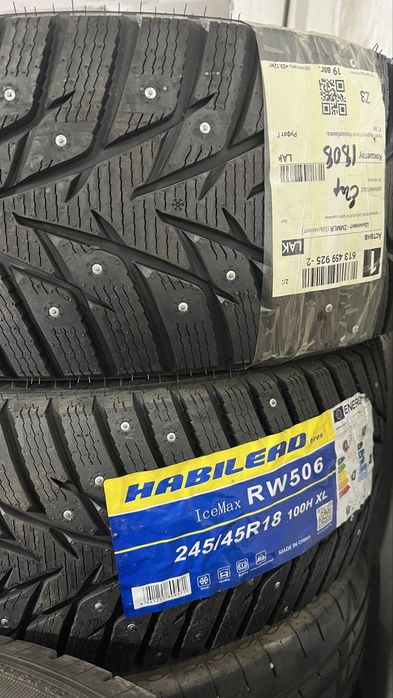 Зимняя резина, шипы.