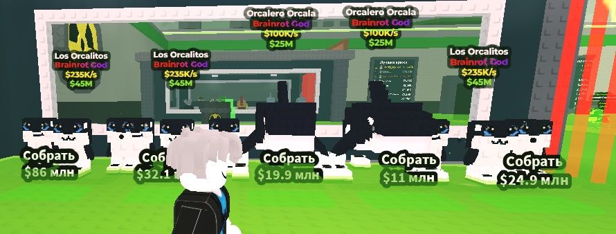 Аккаунт в роброксе срочно самый сильный брейнврот даёт 2.1м в/с