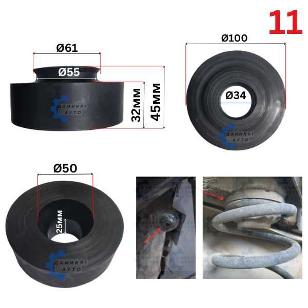 Подложка пружина Audi VW Skoda - два броя к-т