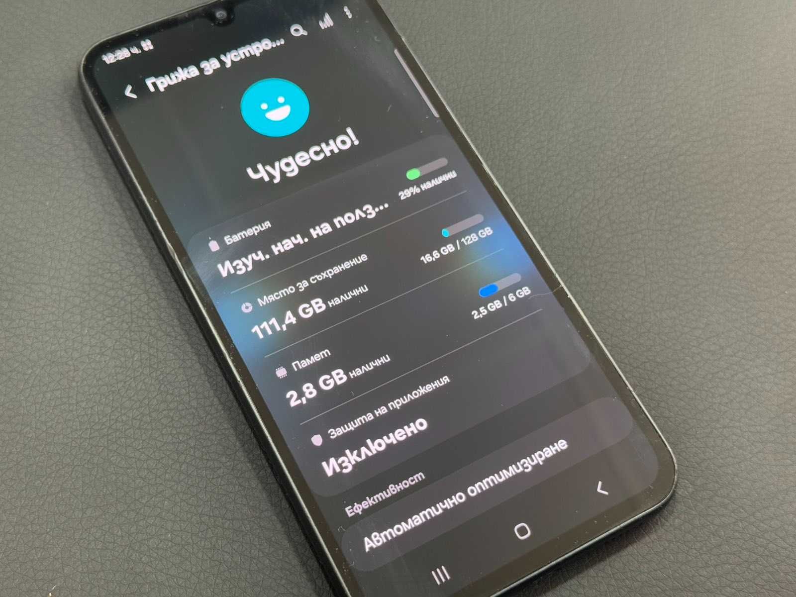Samsung Galaxy A34 5G 128GB 6GB RAM Dual