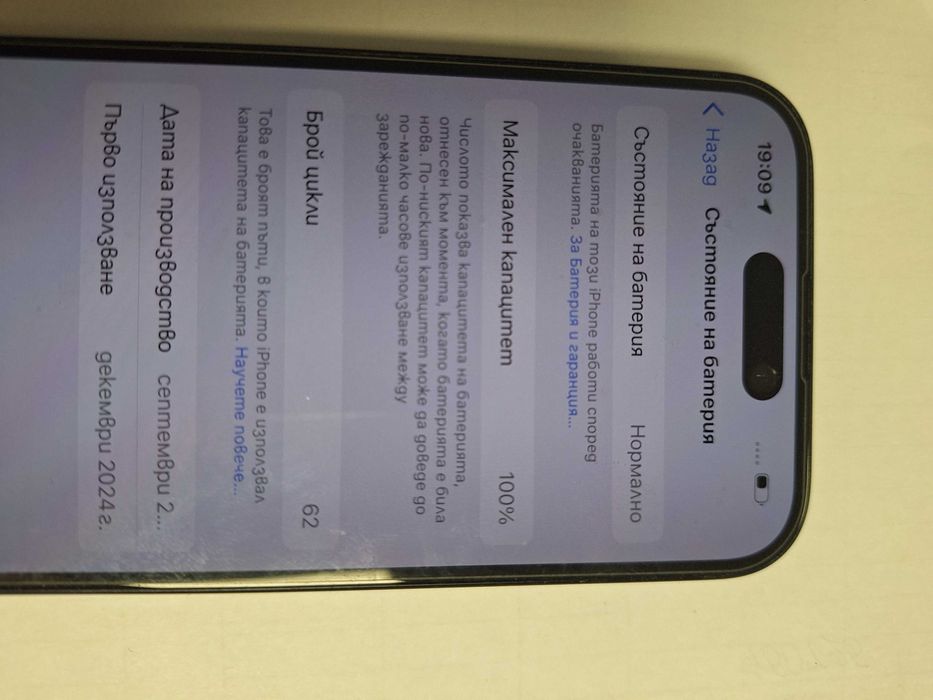 Iphone          15
