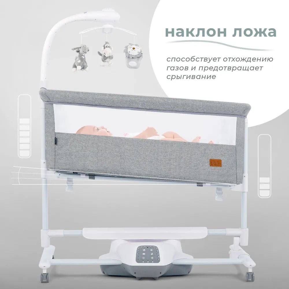 Электронная люлька