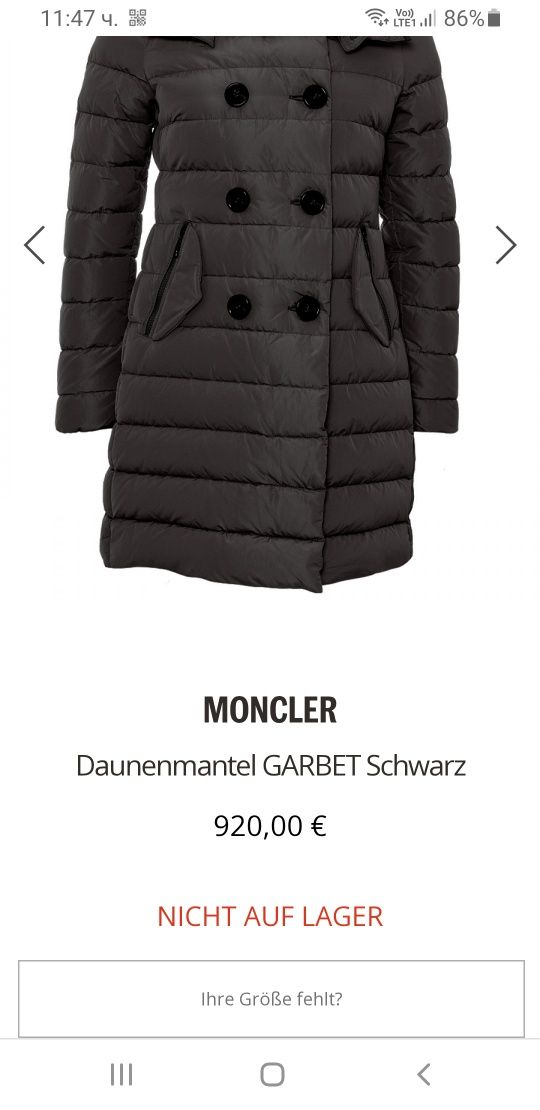 Moncler Garbet  Down / 1 - S ОРИГИНАЛ! Дамско Зимно пухено Яке - Парка