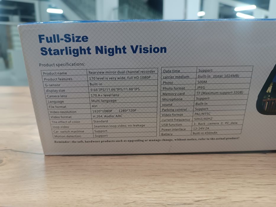 Видеорегистратор