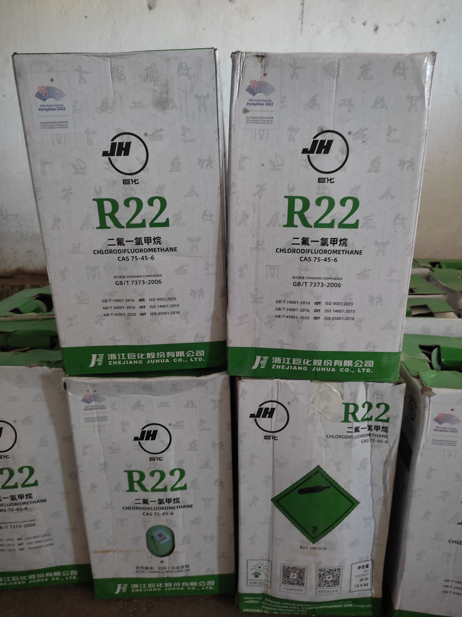 Фреон.  R507a, R407 в наличие в Атыра