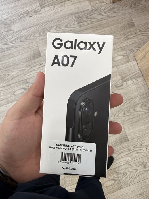 Samsung Galaxy A07 новый