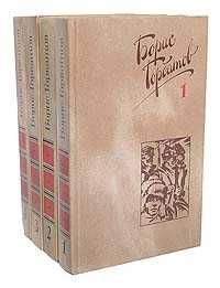 книга "Басни. Драматургия" И. А. Крылов, 1982 г.