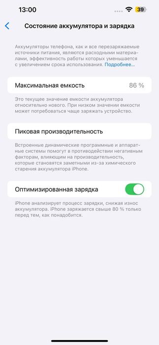 Iphone 14 plus 6.5 kelishamiz