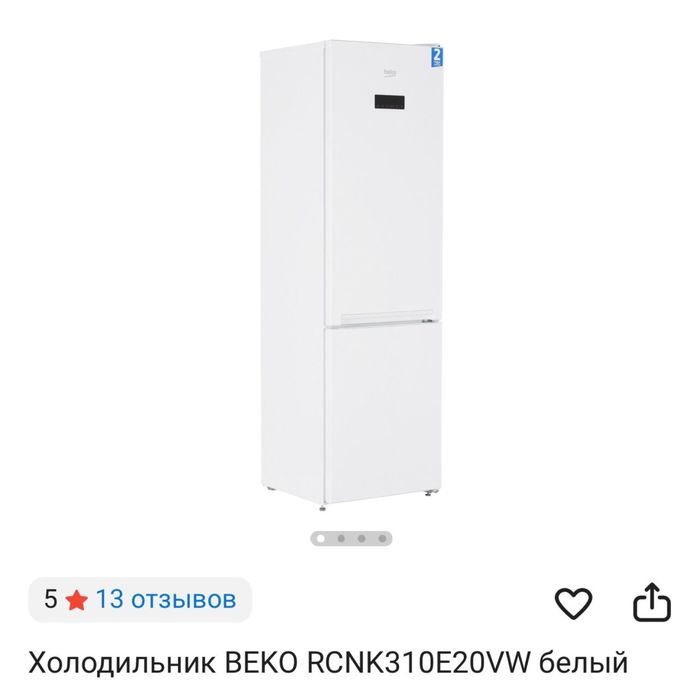 Продам холодильник новый