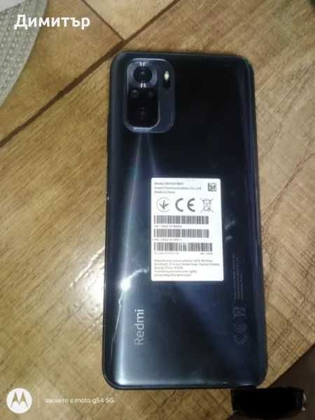 Xiaomi Redmi Note 10S Onyx Grey