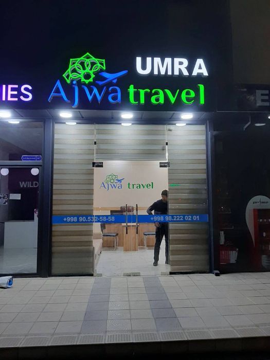 Bo'rtma harflar Обемное буквы бегушая строка