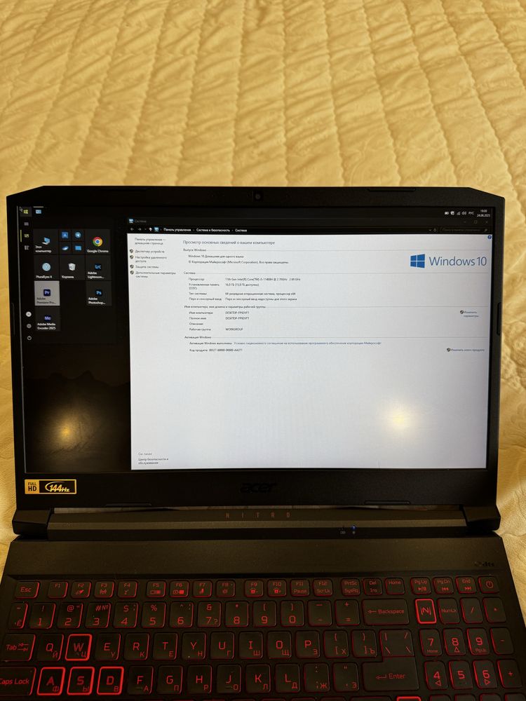 Acer Nitro 5 AN515