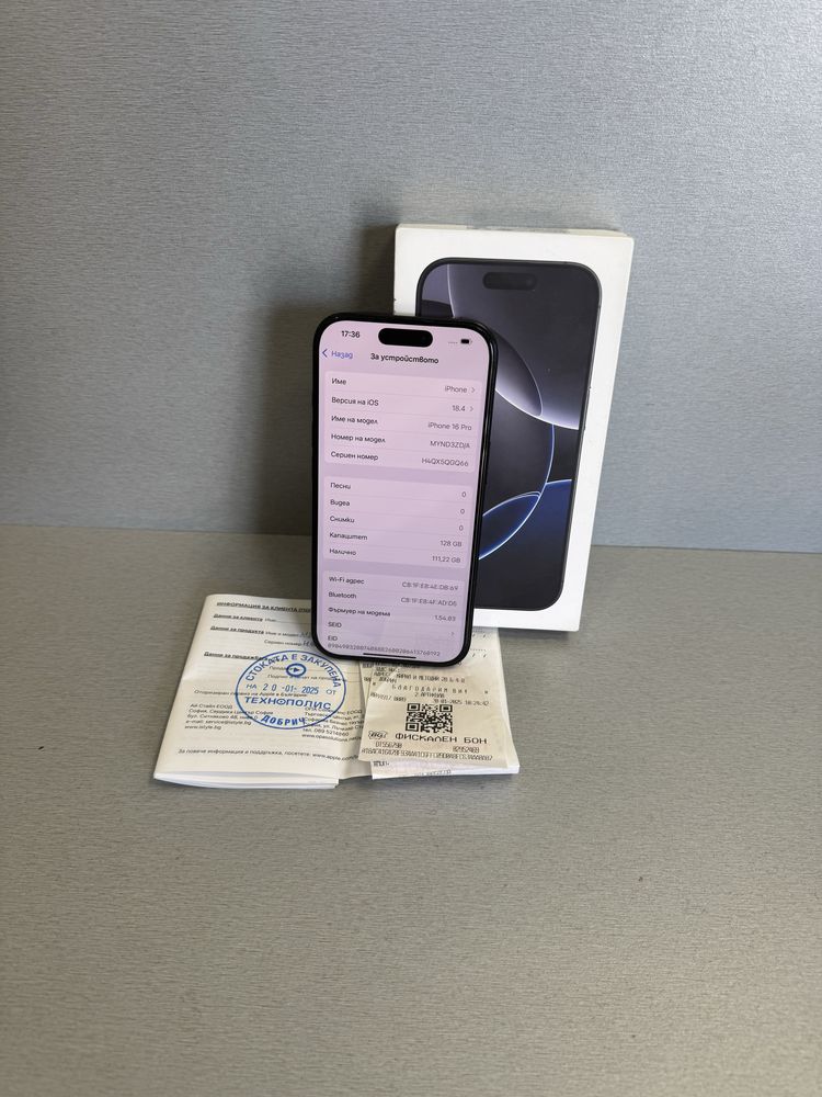 Продавам перфектен iPhone 16 PRO 100%