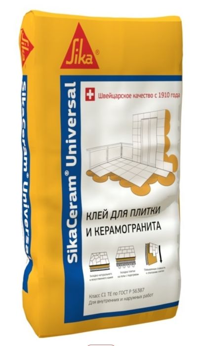 Продам клей для керамогранита