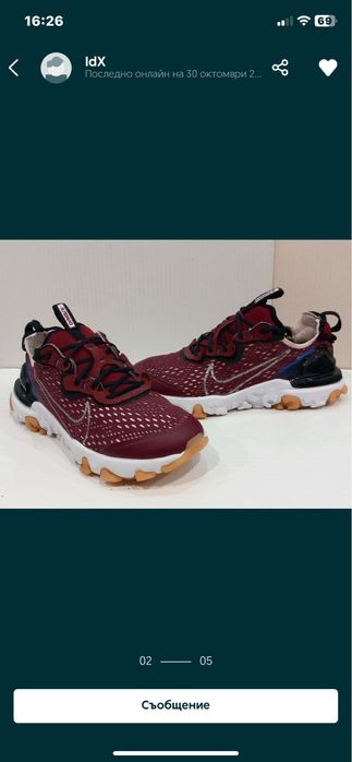 Nike react vision дамски маратонки