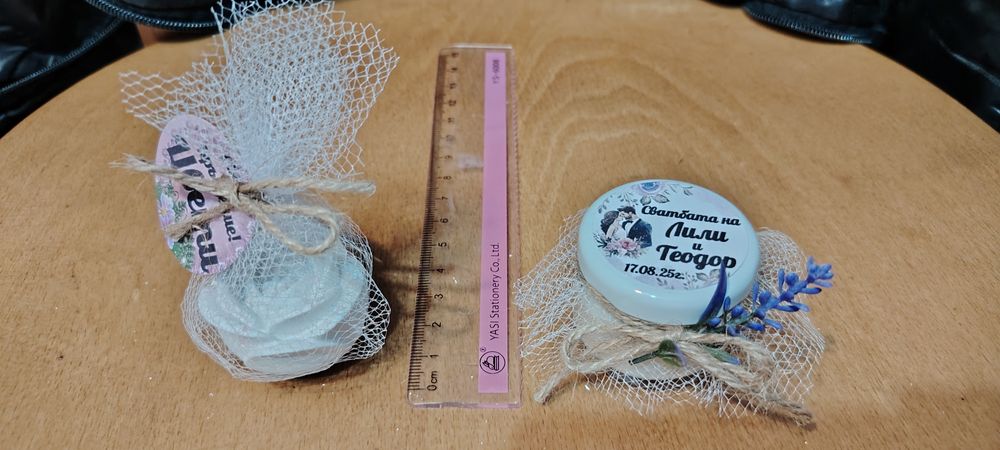 Подаръчета за гости