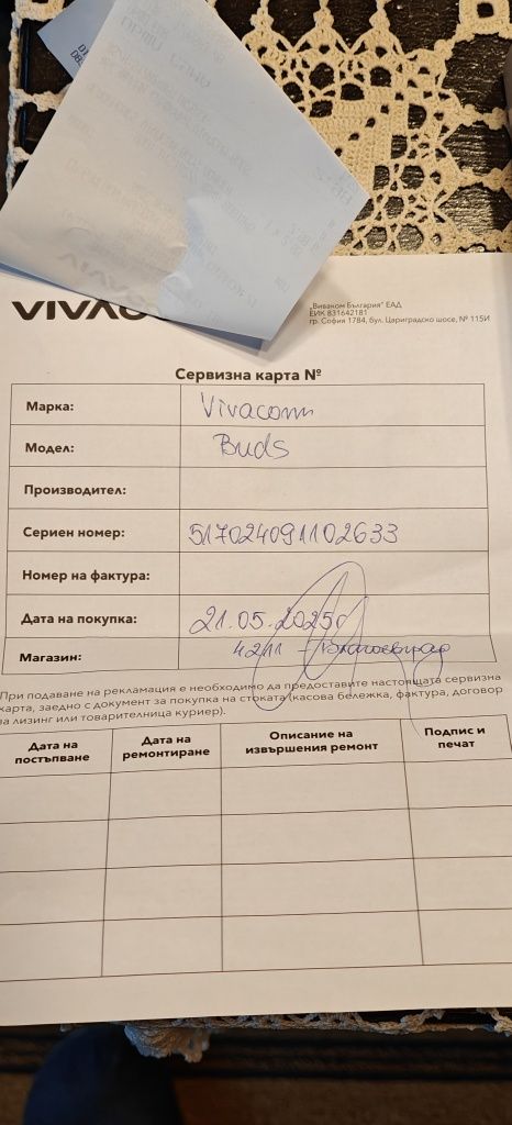 Безжични слушалки VIVACOM buds нови