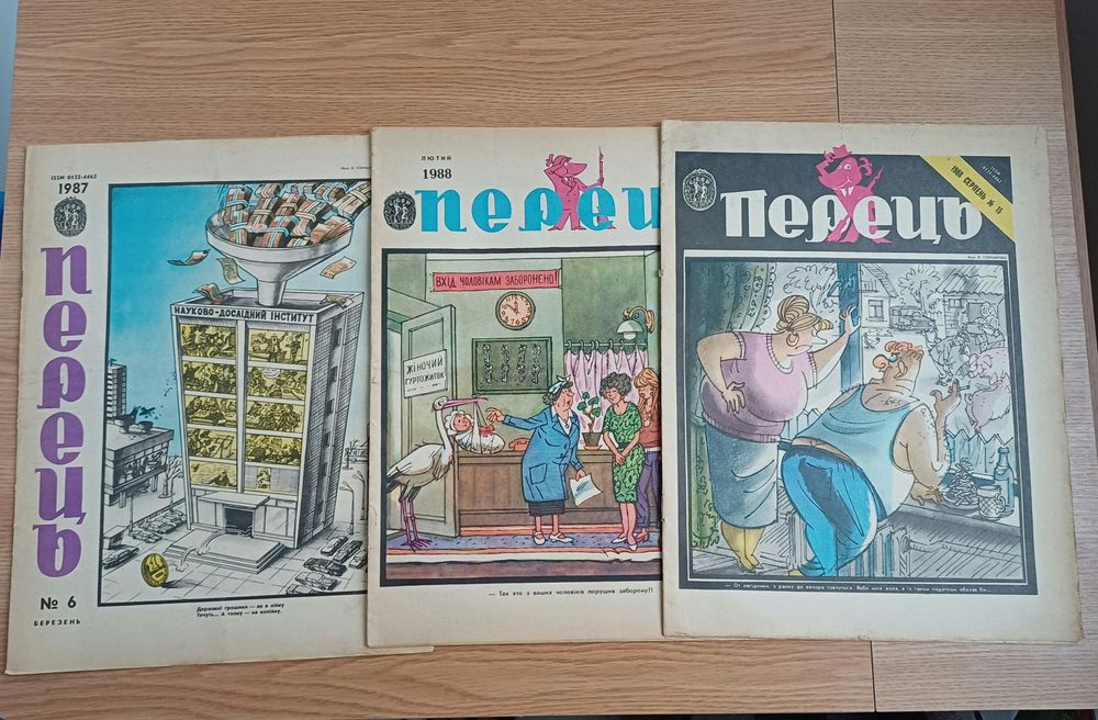 Lot de reviste vechi "Piper" - URSS, anii 80