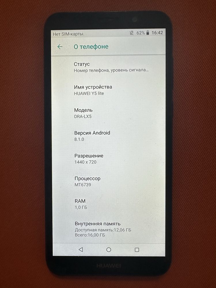 HUAWEI Y5 lite 16gb