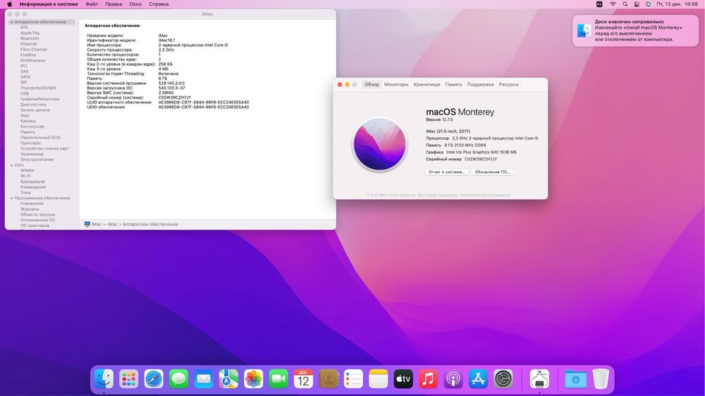Apple iMac 2017 года 21inch в идеальном состоянии!