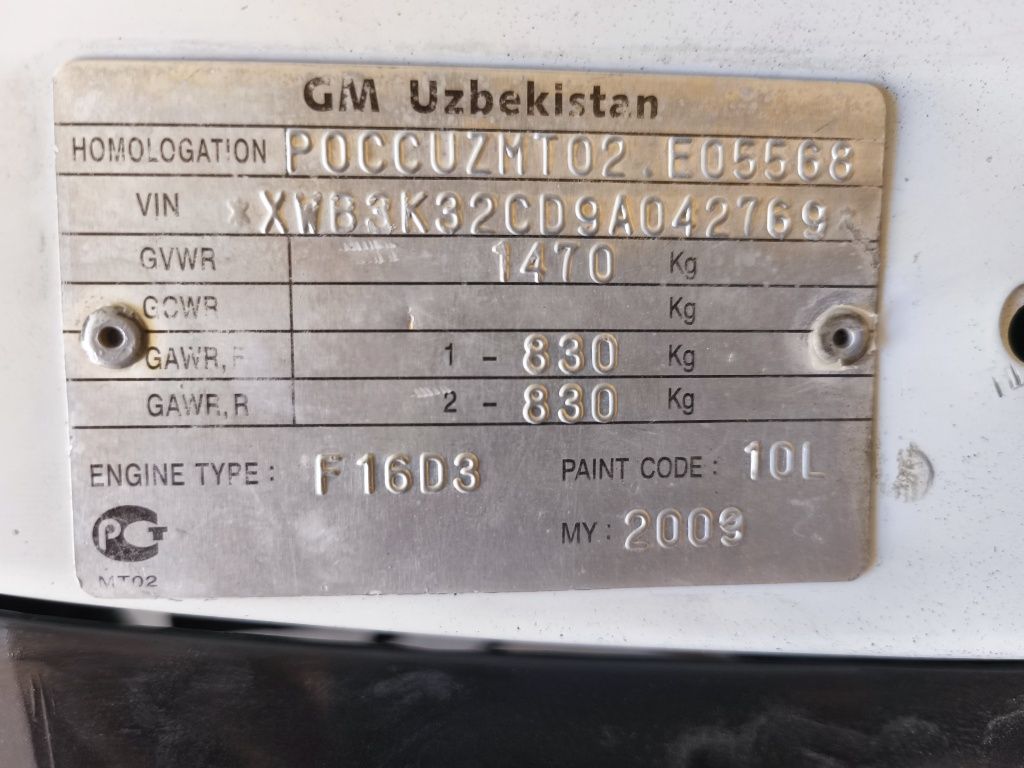Продаётся Nexia 1.6 Donc