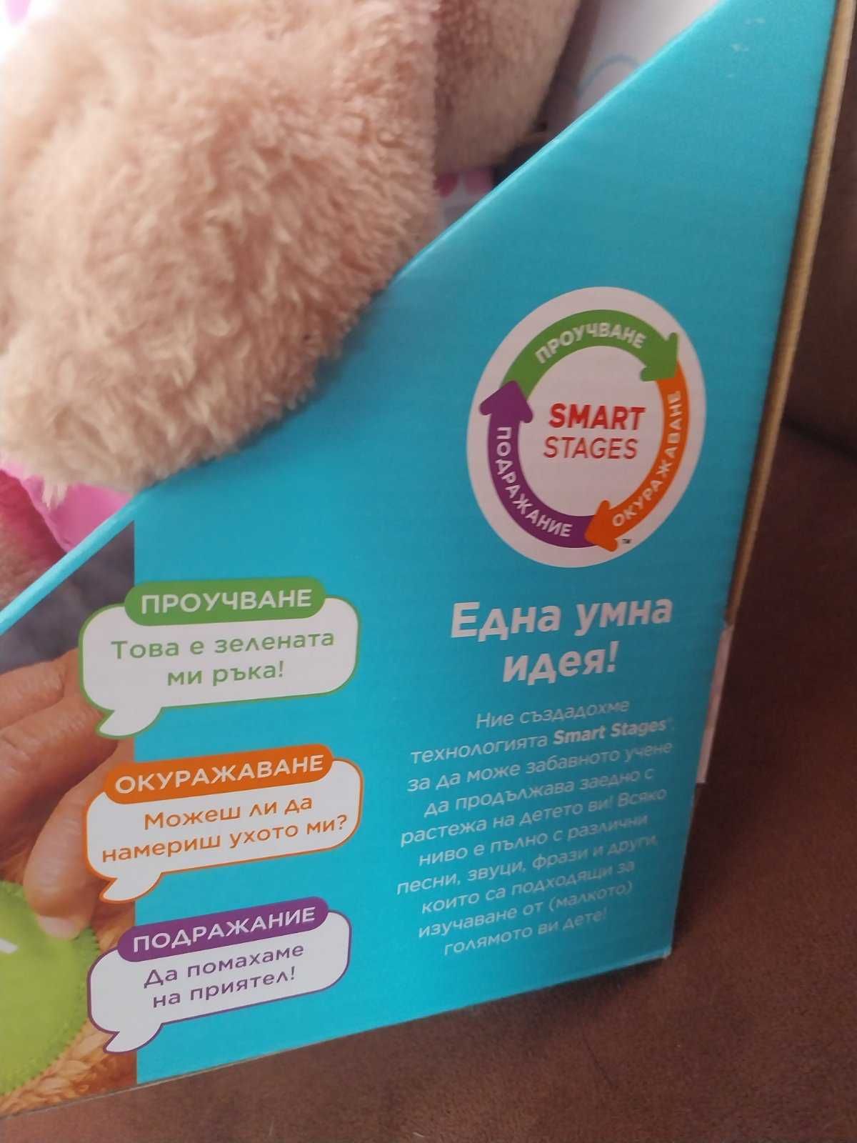 Играчка за проговаряне, мече за момиче